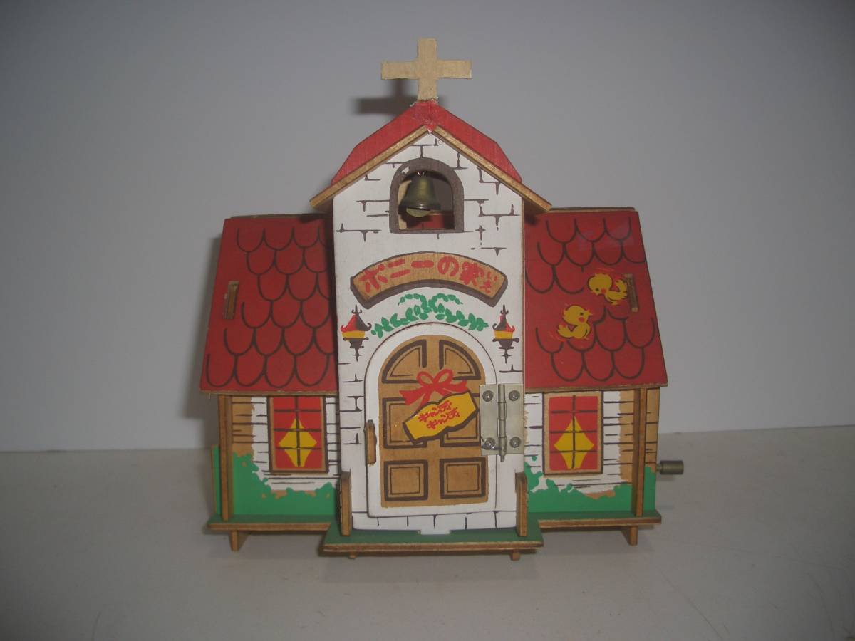 キャンディキャンディ オルゴール Candy キャンディ・キャンディ