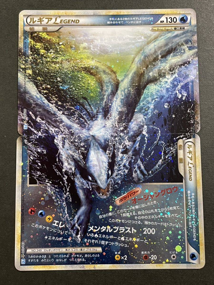 ポケモンカード ルギア LEGEND 1ED L1の入札履歴 - 入札者の順位