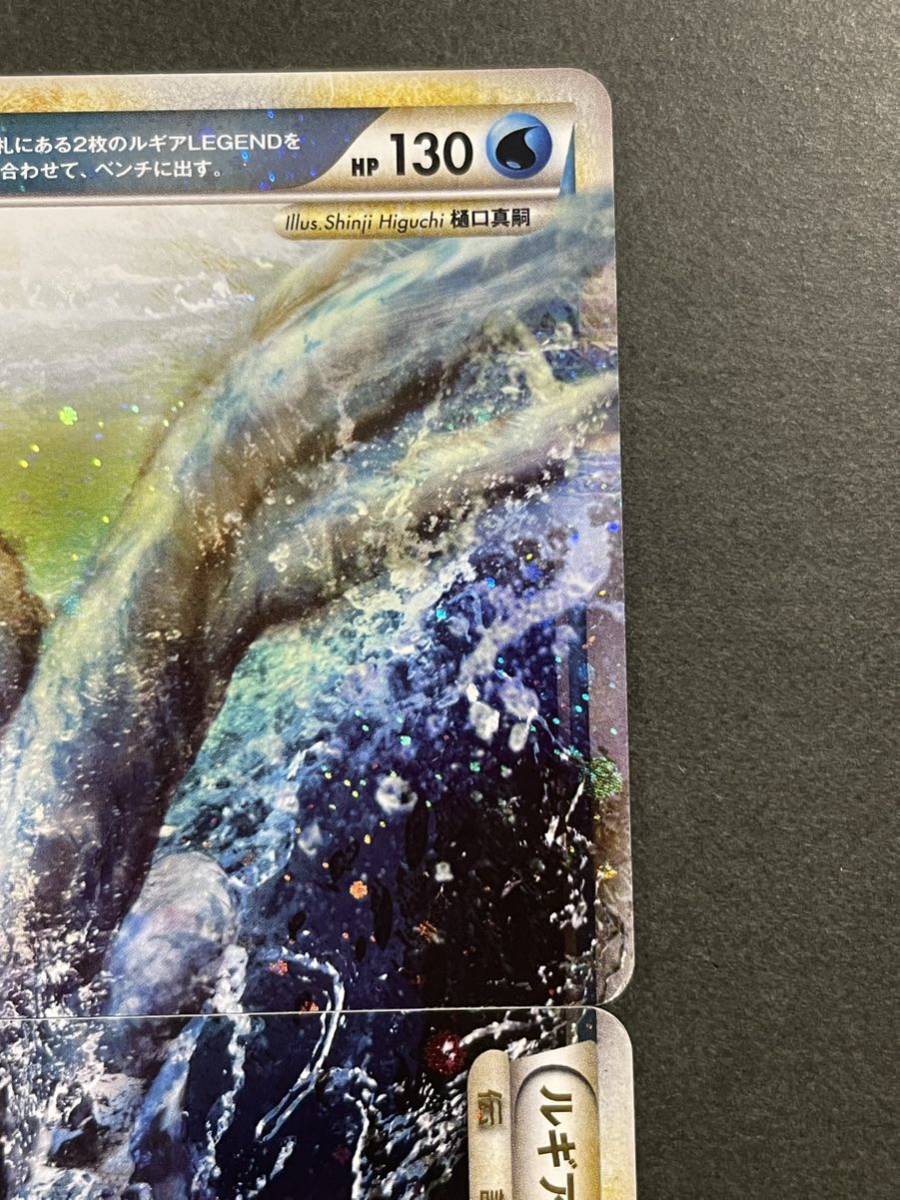 ルギアLEGEND ☆ ポケモンカード ルギア LEGEND 1ED L1 L1 ソウル