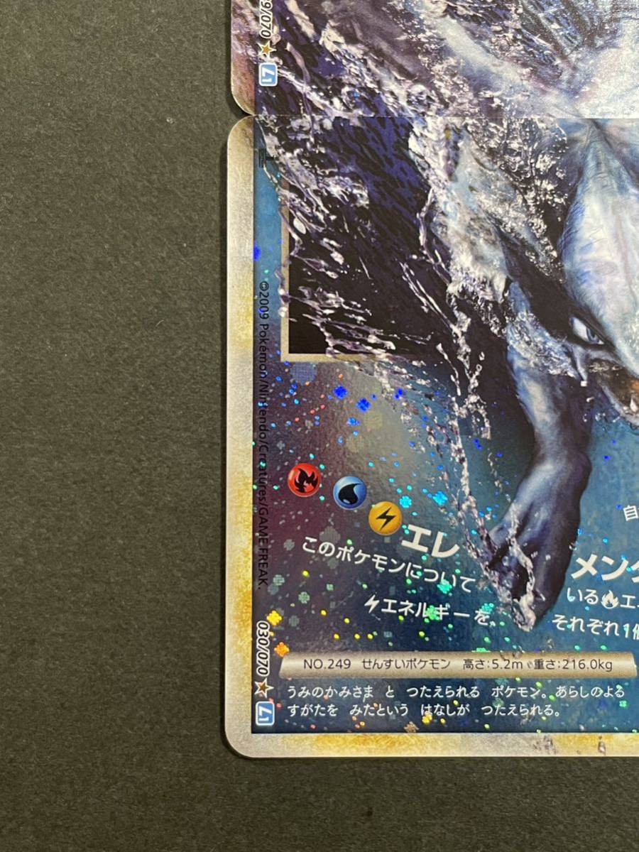 ルギアLEGEND ☆ ポケモンカード ルギア LEGEND 1ED L1 L1 ソウル