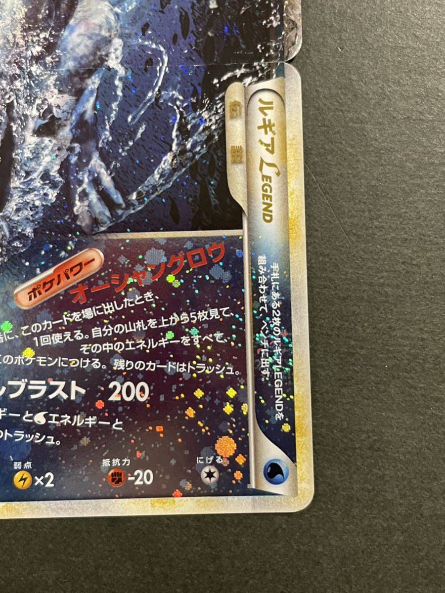 ルギアLEGEND ☆ ポケモンカード ルギア LEGEND 1ED L1 L1 ソウル