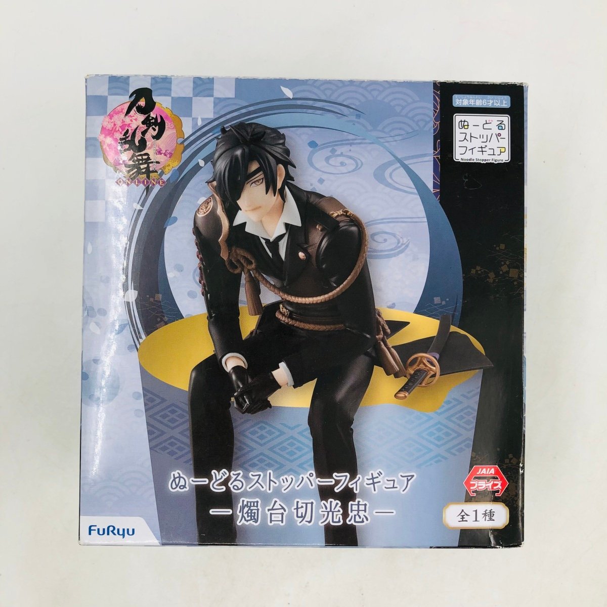 刀剣乱舞 ぬーどるストッパーフィギュア へし切長谷部 燭台切 刀剣乱舞 ぬーどるストッパーフィギュア へし切長谷部 燭台切