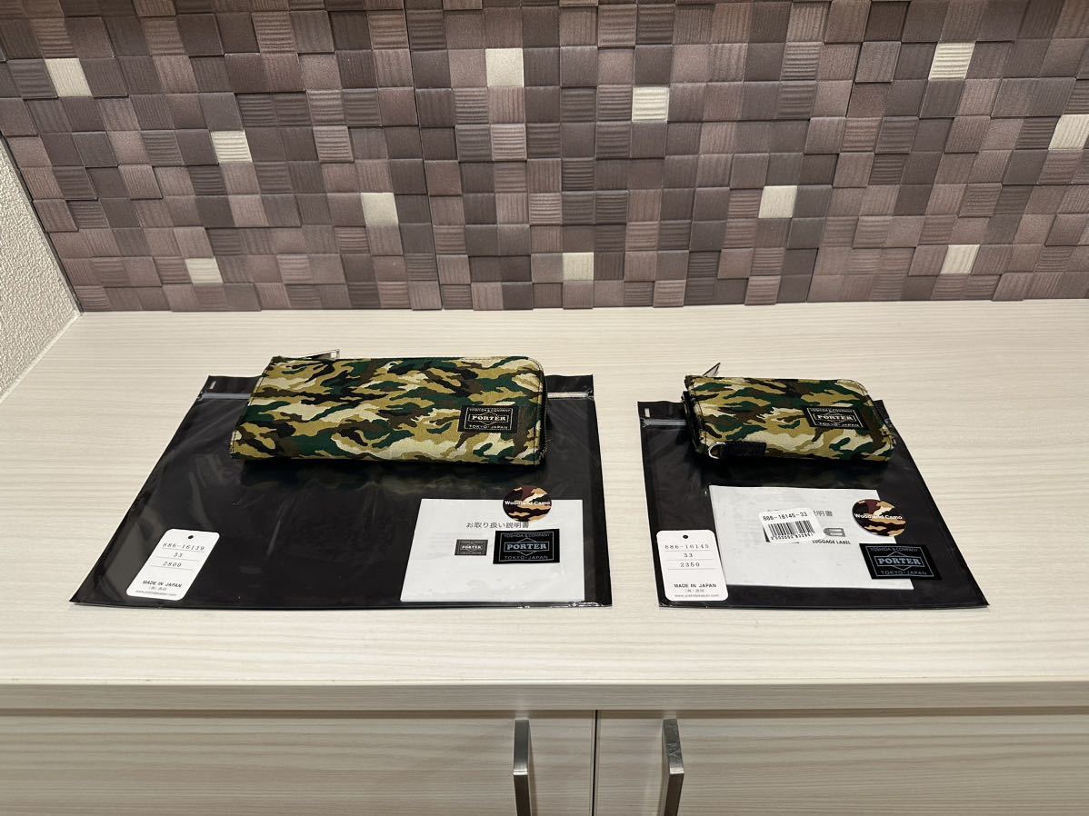 限定SALE，お買い得 【中古品】PORTER 長財布 キーケース ウッドランド