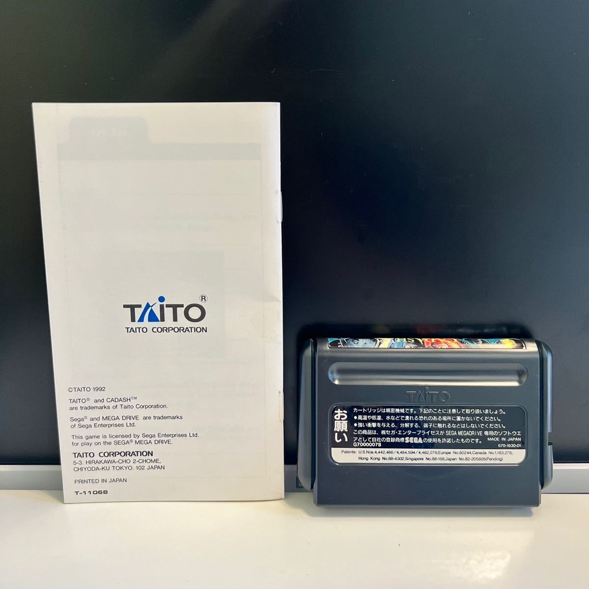 MD MEGA DRIVE メガドライブ ソフト CADASH カダッシュ TAITO 