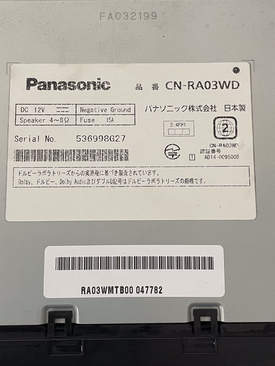 中古品]CN-RA03WD カーナビ Panasonic 地図データ未確認 動作確認済み