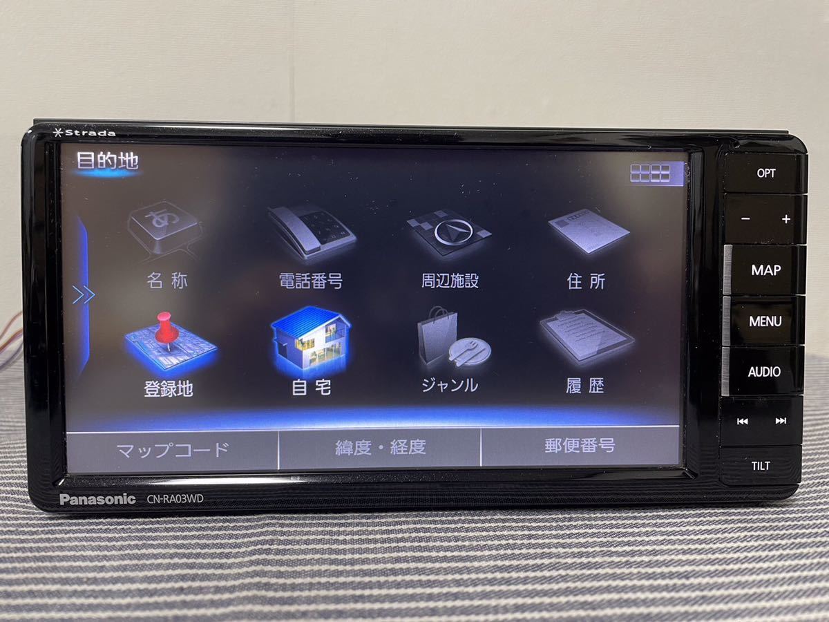 中古品]CN-RA03WD カーナビ Panasonic 地図データ未確認 動作確認済み