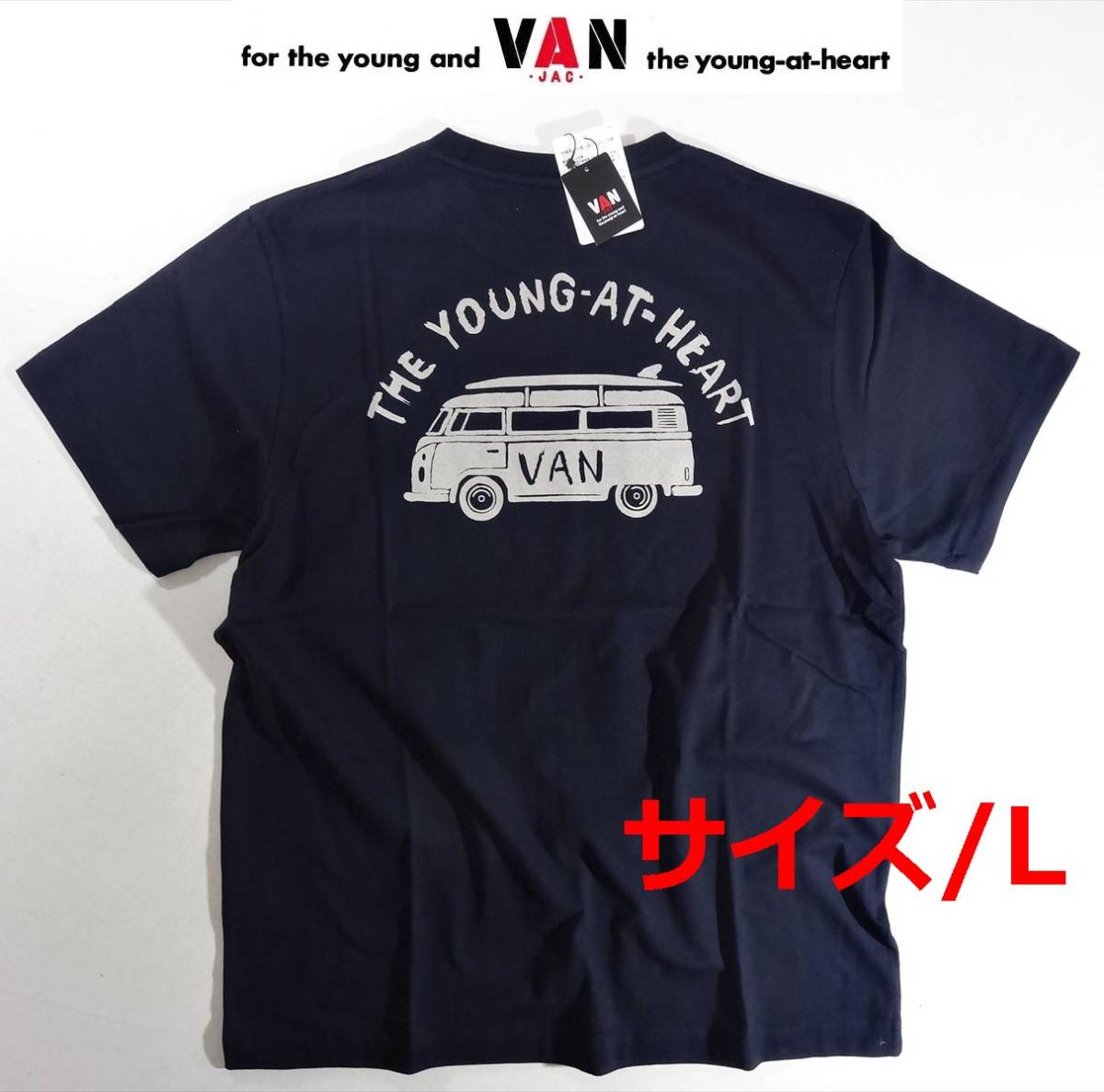 ☆送料無料!!VAN JAC ヴァンヂャケット サーフボードワーゲンバス 