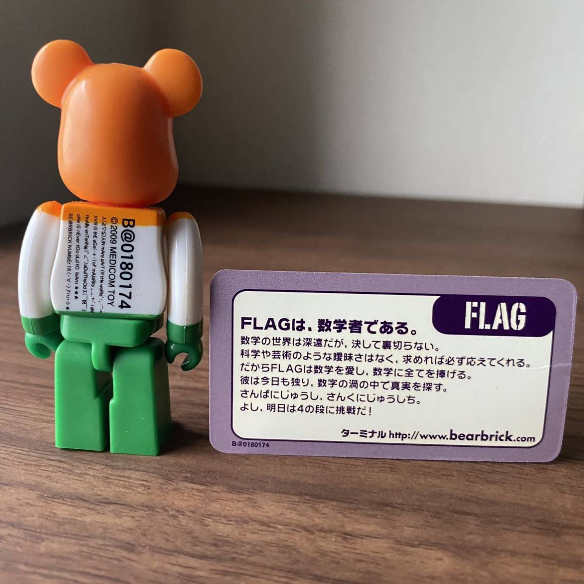 BE@RBRICK ベアブリック シリーズ18 FLAG インド India フラッグ 