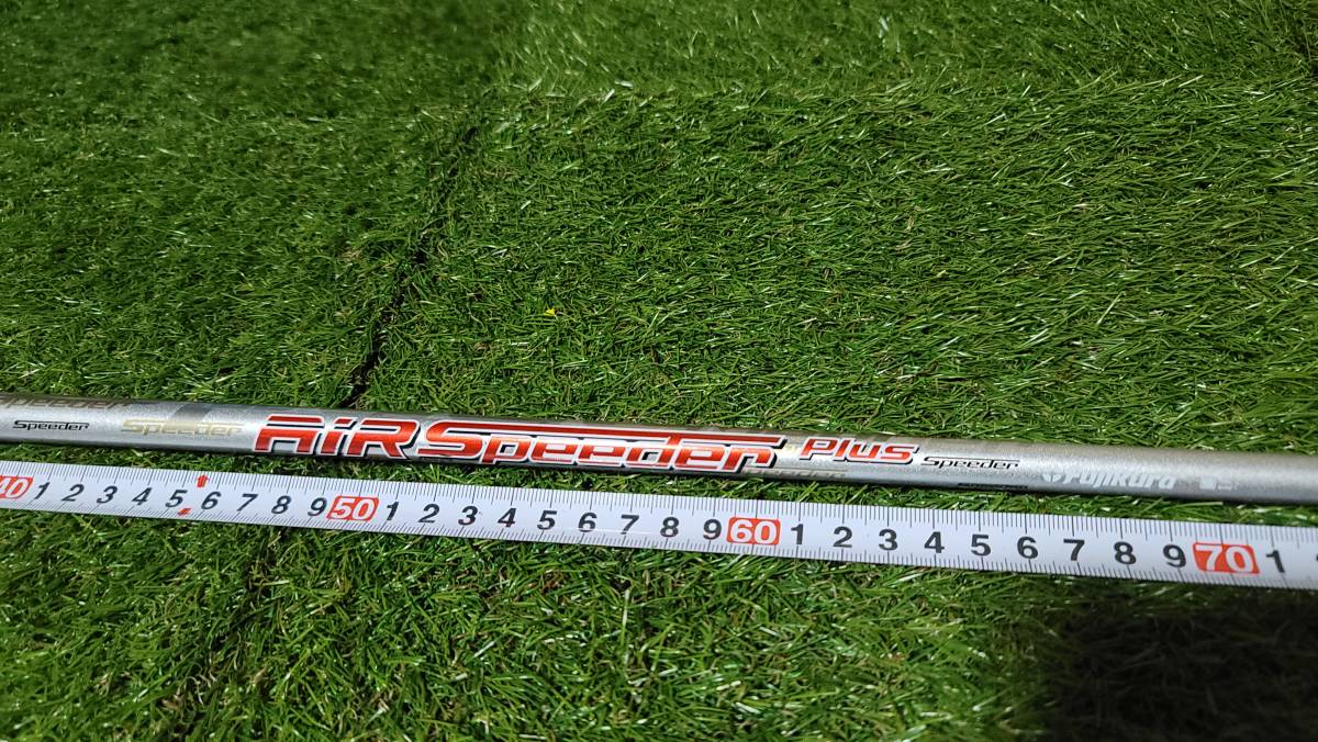 ★レア Air Speeder plus　フジクラ エアースピーダープラス★テーラーメイドスリーブ SIM2，SIM，M1，M2，M3，M4，M5，M6★１Ｗ　487