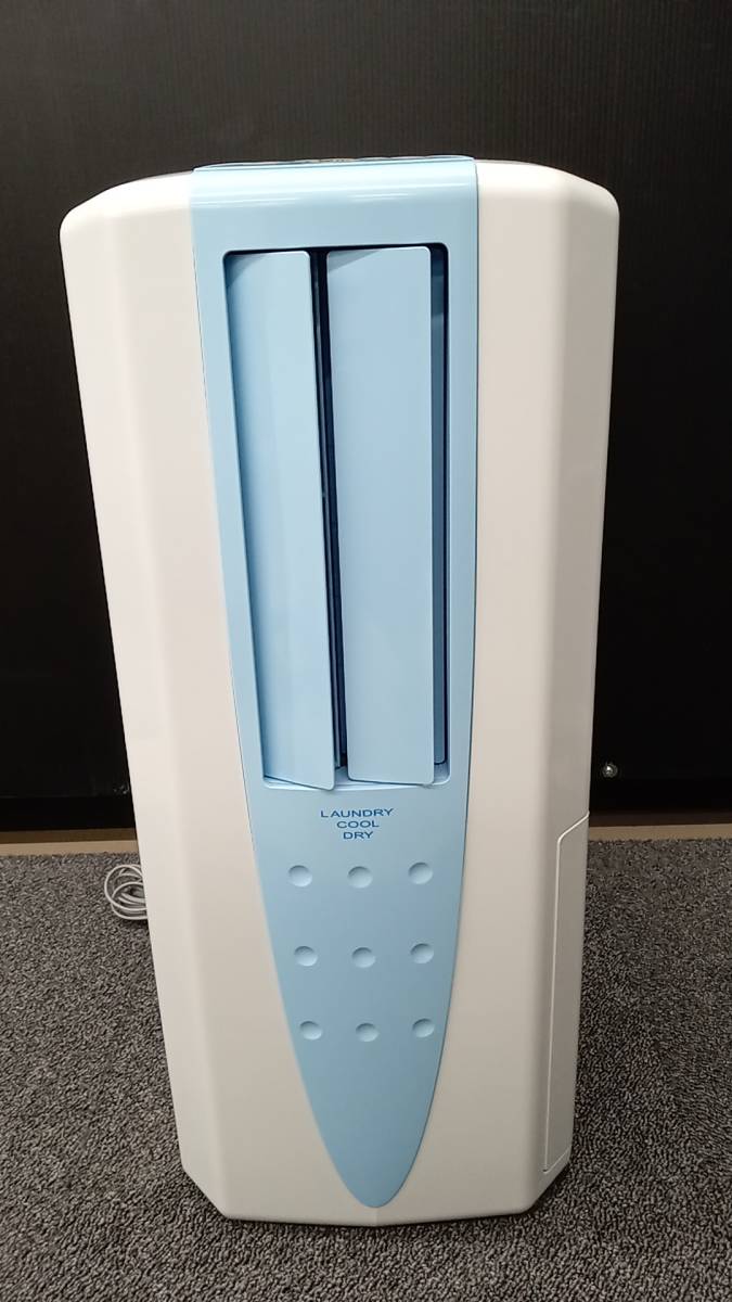 どこでもクーラー CORONA コロナ CDM-10A2 冷風・衣類乾燥除湿機