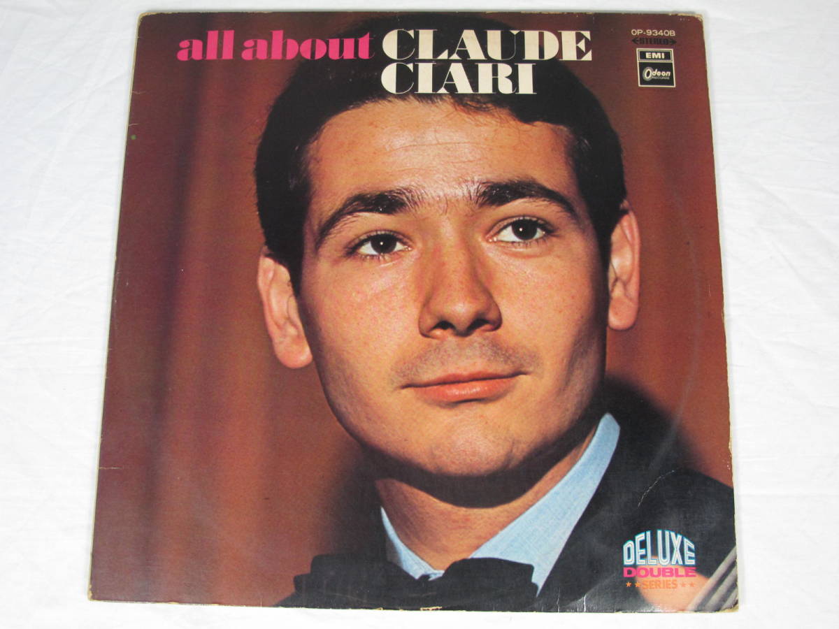 ＬＰレコード 30cm ★ クロード・チアリ CLAUDE CIARI ★クロード・チアリのすべて(2枚組)_1