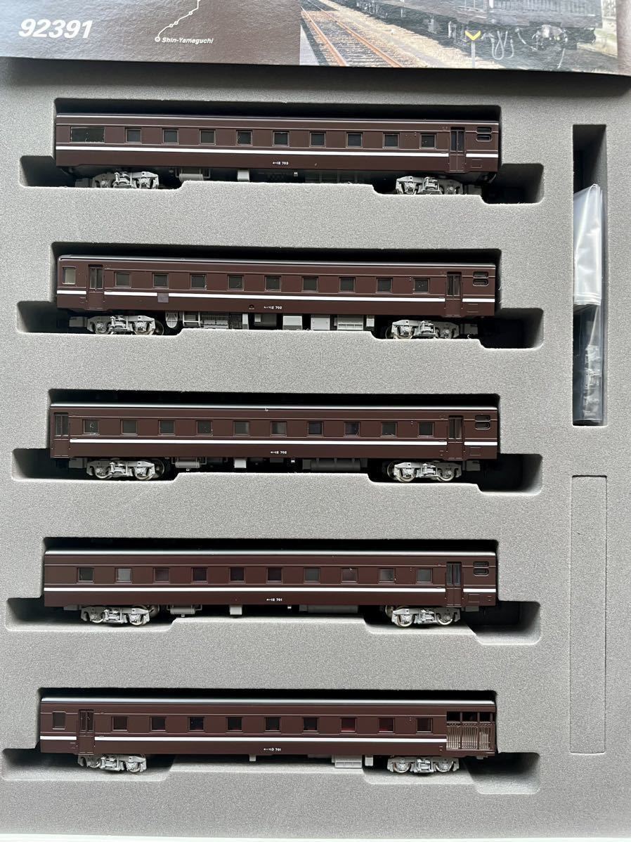 TOMIX JR C57形蒸気機関車1号機やまぐち号2004 TOMIX 未走行 2004.JR C57形 蒸気機関車 1号機 ＋92391. JR 12系客車