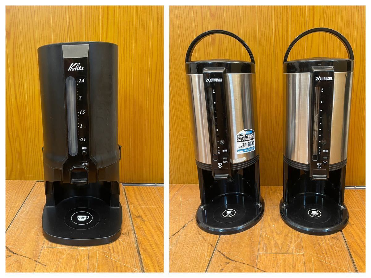 コーヒーポット | カリタ Kalita ｜カリタ コーヒー機器総合メーカー 