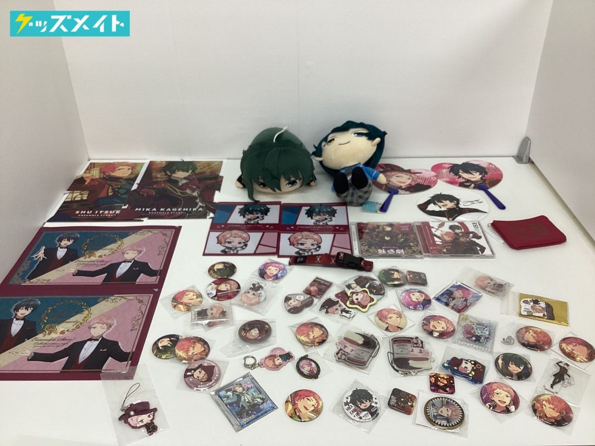 現状】 あんさんぶるスターズ！ あんスタ グッズ まとめ売り Valkyrie 