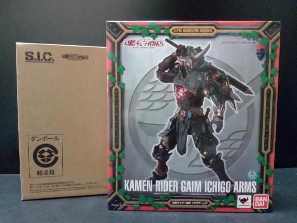 フィギュア バンダイ 仮面ライダー鎧武 イチゴアームズ S.I.C 魂ウェブ商店限定