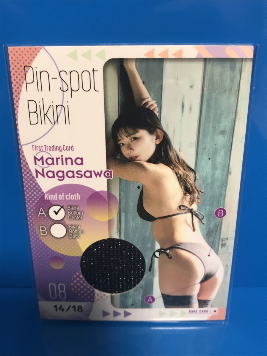 【超激得，豊富な】 良部 トレーディングカード HIT'S 長澤茉里奈 ファースト トレーディングカード ピンスポ ビキニカード08 14/18(な行)｜売買されたオークション情報、yahooの商品情報をアーカイブ公開 - オ な行