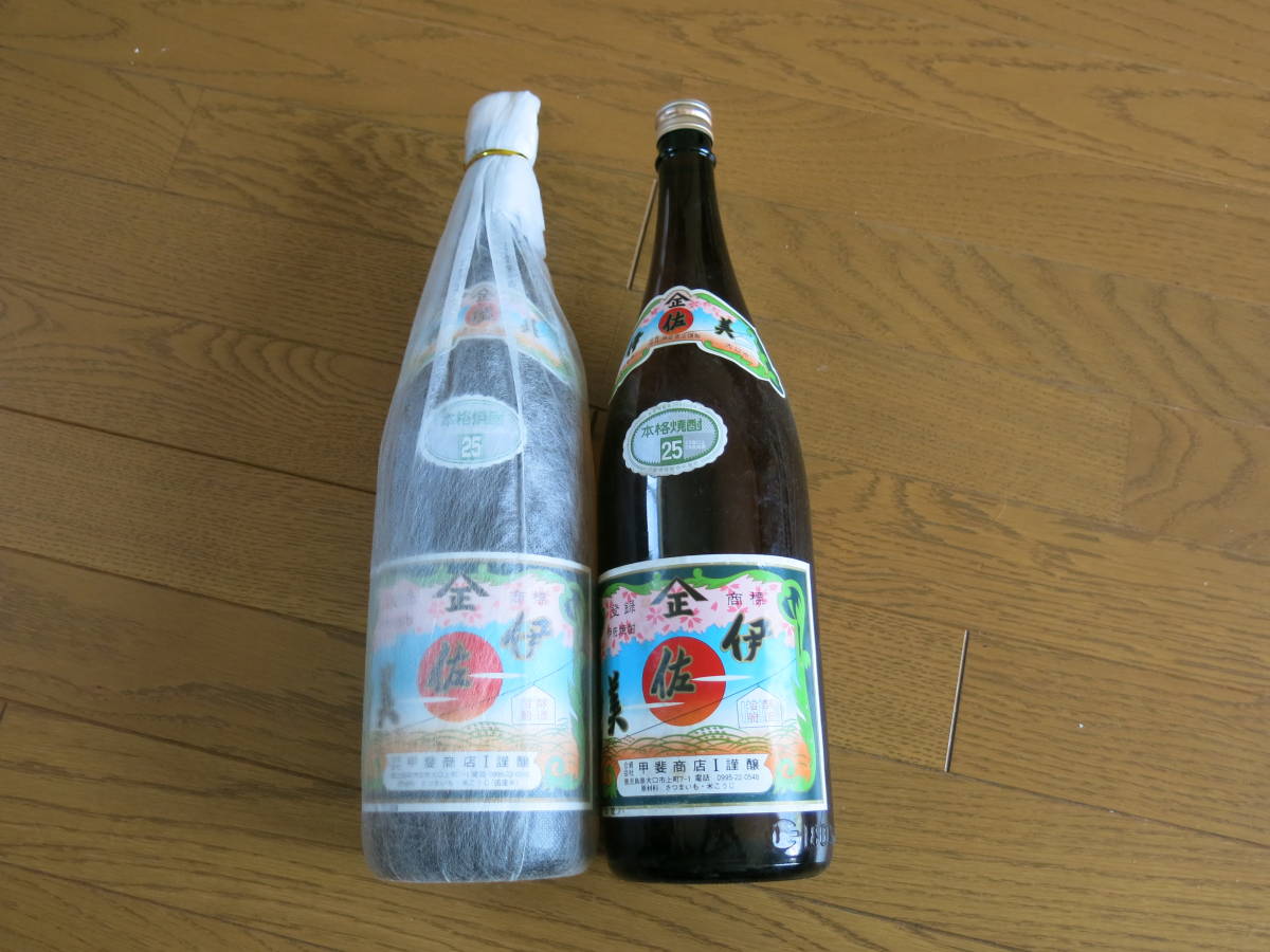 サントリー SUNTORY 響21花鳥風月 意匠 ボトル | OBOZ.INFO