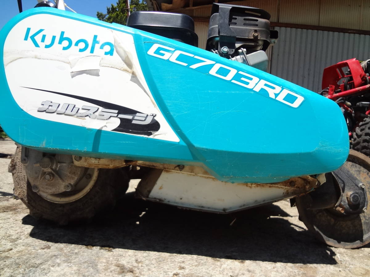 中古 ウイングモア 草刈機 クボタ GC703RD バック付 前進2速