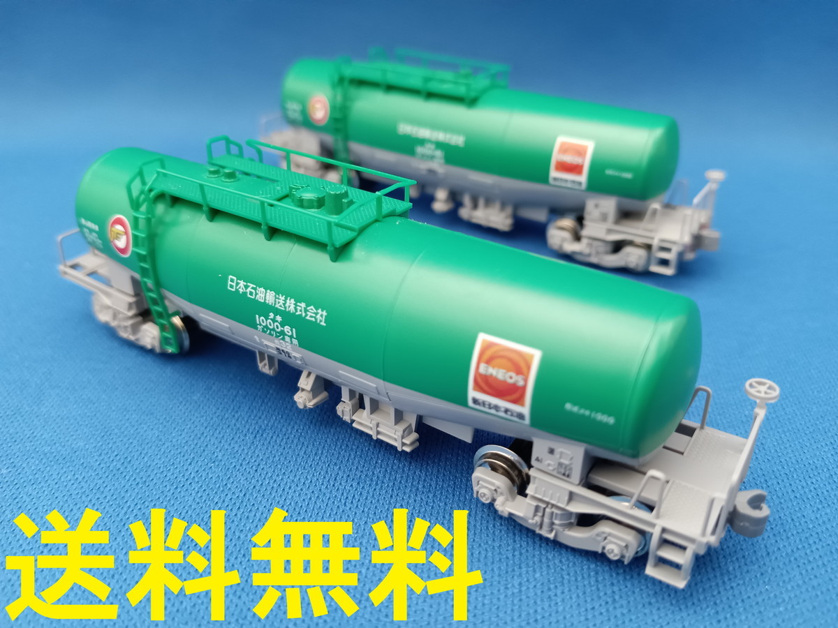 ■ 送料無料 ■ KATO タキ1000 日本石油輸送色 ENEOS【新日本石油】2両 ■ 管理番号TK2210240102310AY