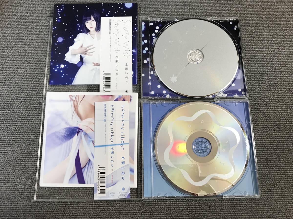 水瀬いのり シングルCD 4枚セット STARRY WISH/HARMONY RIBBON/TRUST 