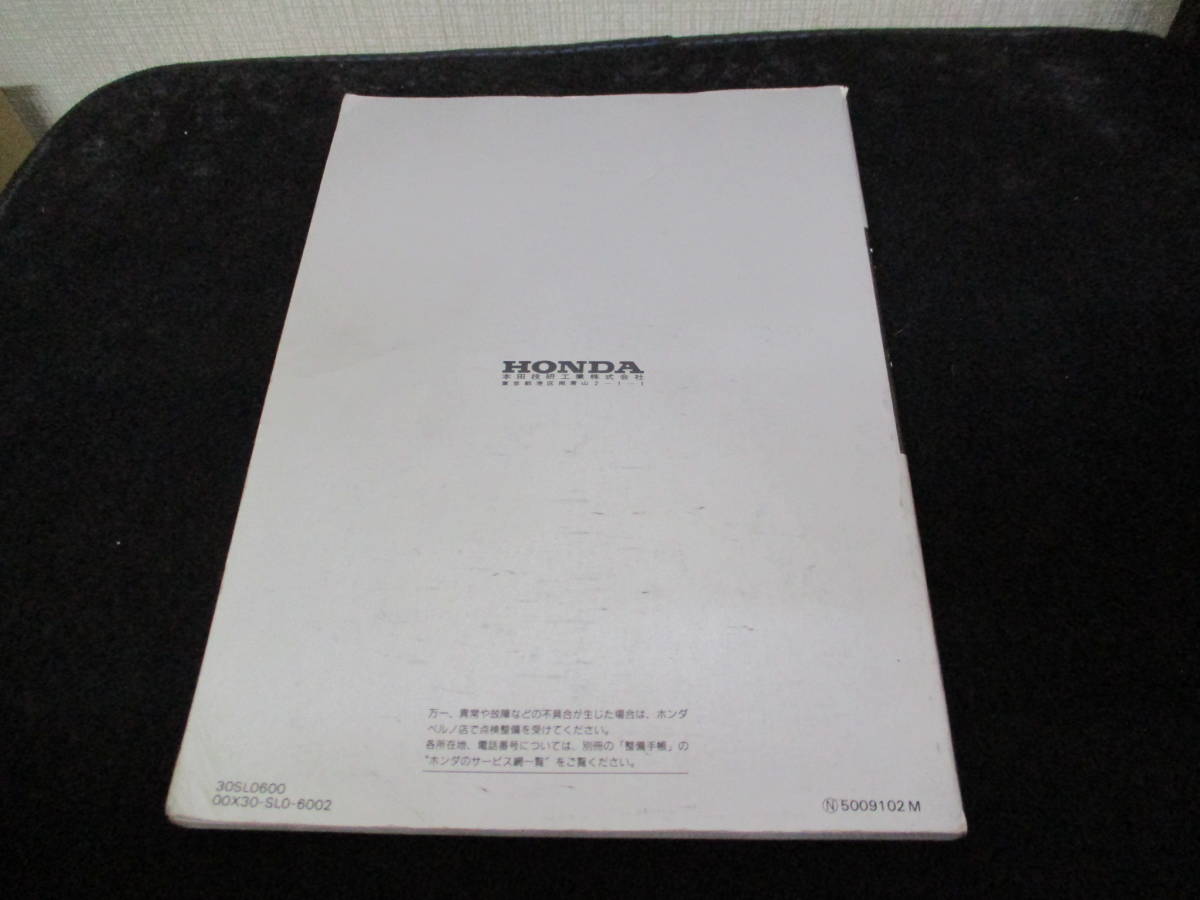 NA1 NSX 取扱説明書⁄取説 オーナーズマニュアル ホンダ 取説 取扱説明