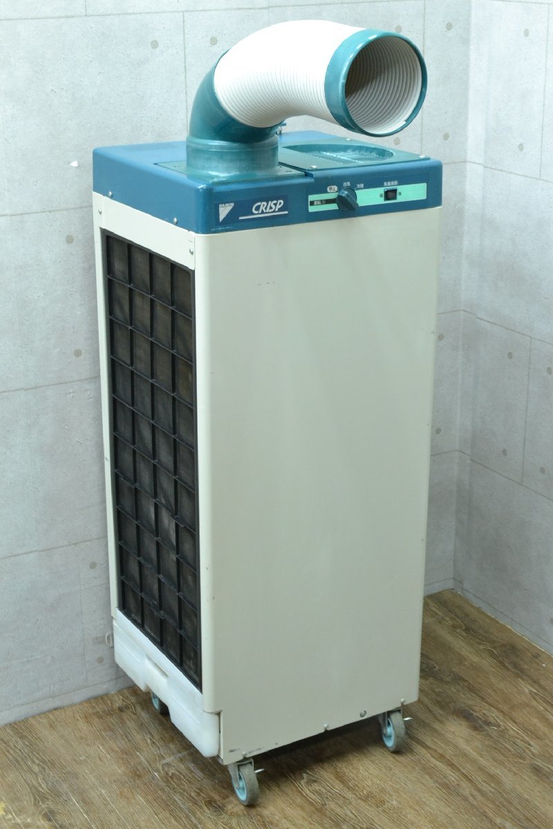 DAIKIN ダイキン スポットエアコン スポットクーラー クリスプ