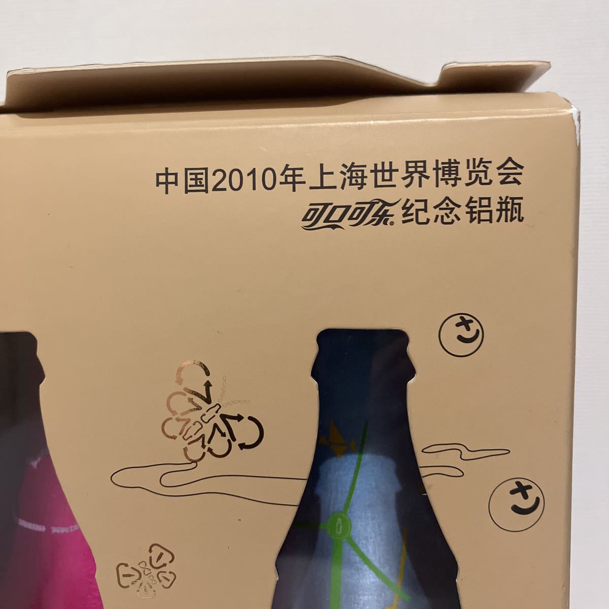 【パリ 上海限定】コカ・コーラ スリム　ボトル コカ・コーラ コカコーラ スリムボトル上海世界博覧会 パリ 上海限定