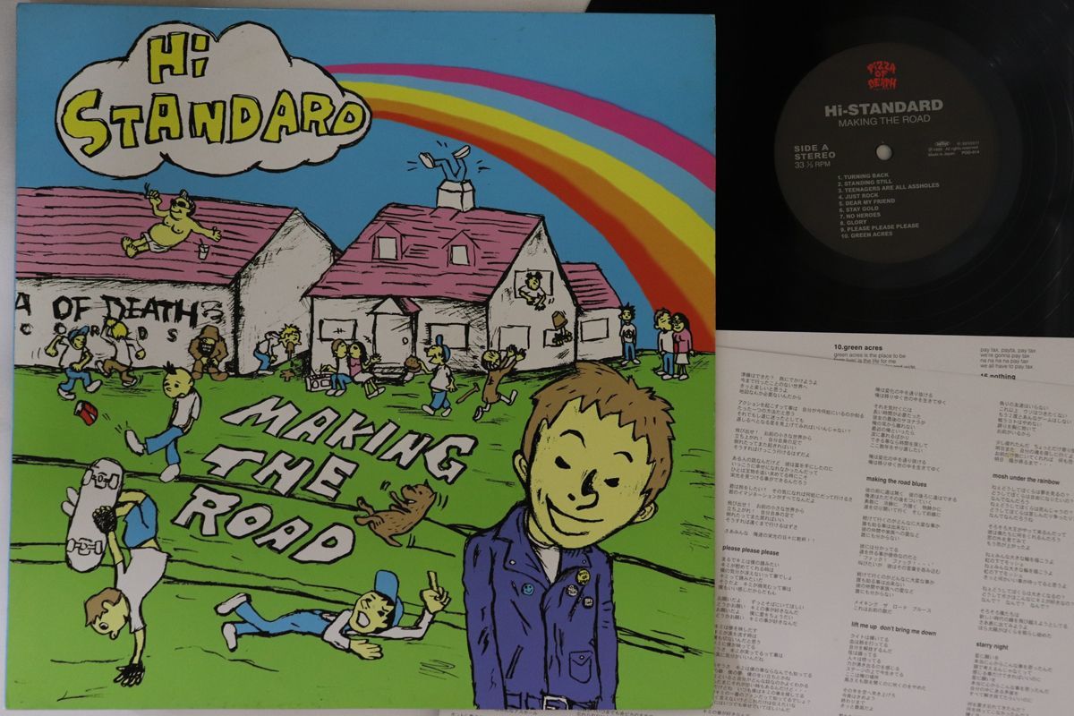 LP Hi-standard Making The Road POD014 PIZZA OF DEATH /00260 THE