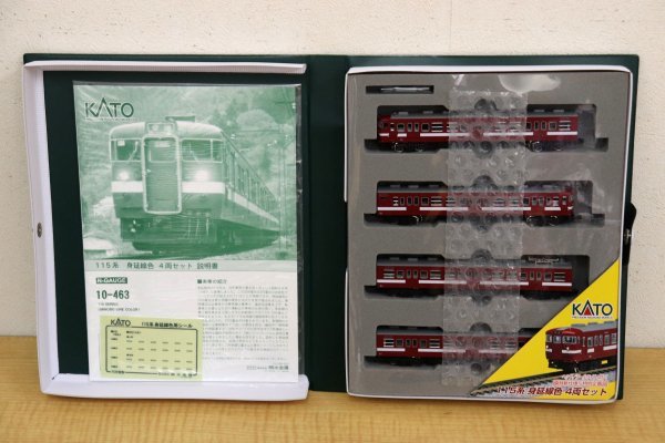 ★【未使用】KATO カトー 10-463 115系 身延線色 4両セット Nゲージ 鉄道模型