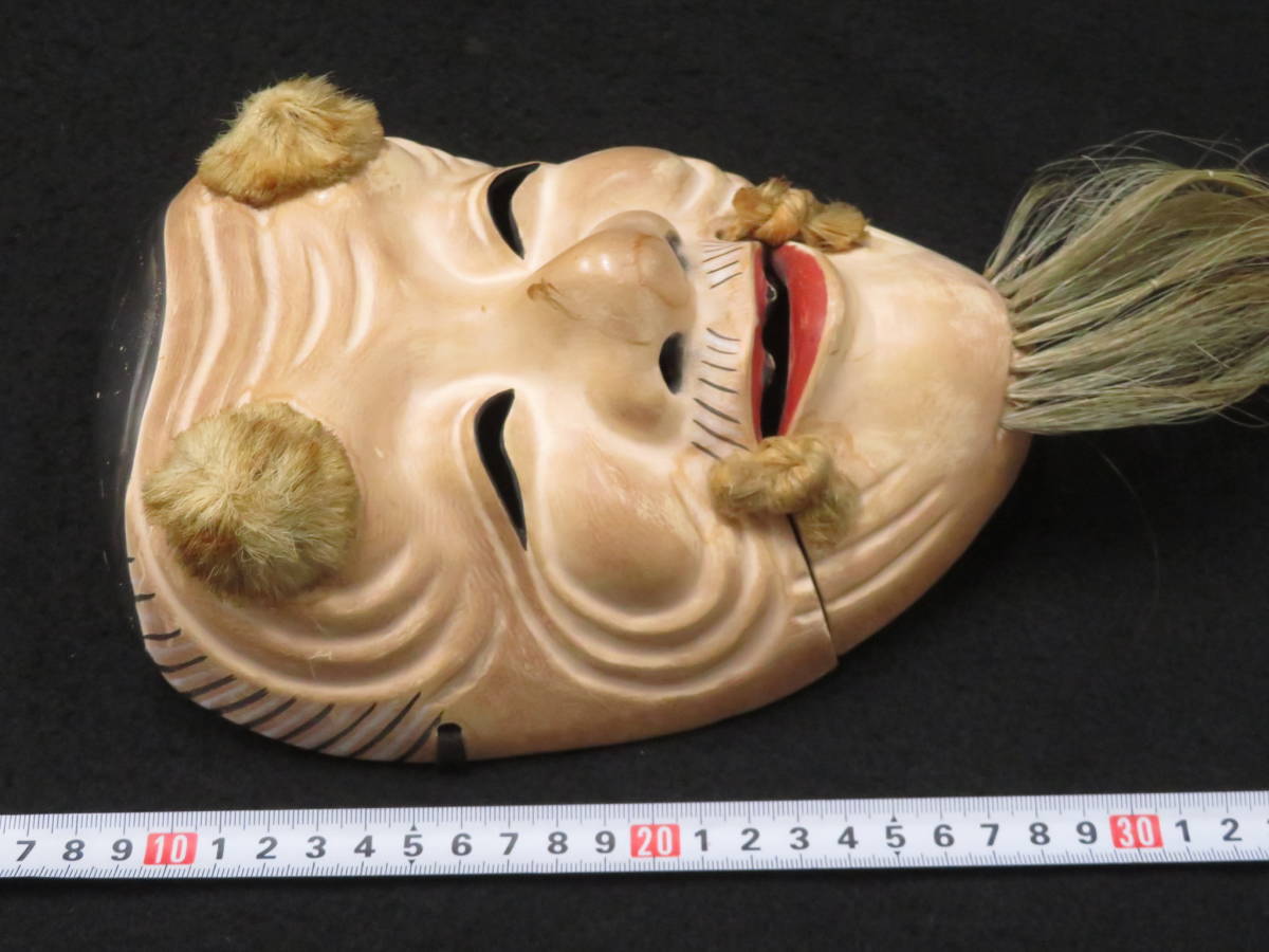 【美品】骨董　在銘　古い木彫翁面(作家物、能面、おきな) 能面【翁】在銘・羽生光長◇木彫り 面袋付 老人 神 検)神楽面狂言面