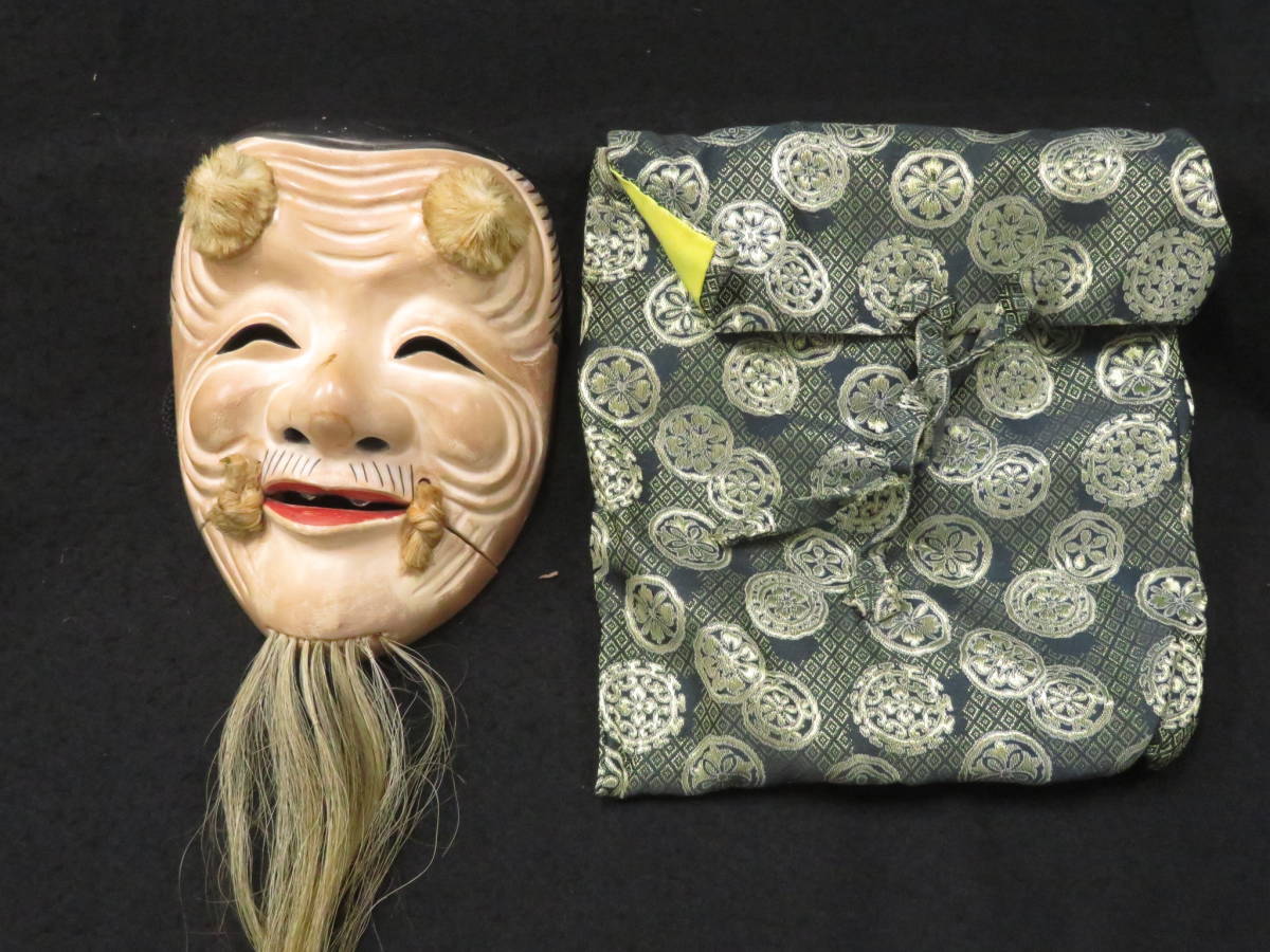 能面【翁】在銘・羽生光長◇木彫り 面袋付 老人 神 検)神楽面狂言面
