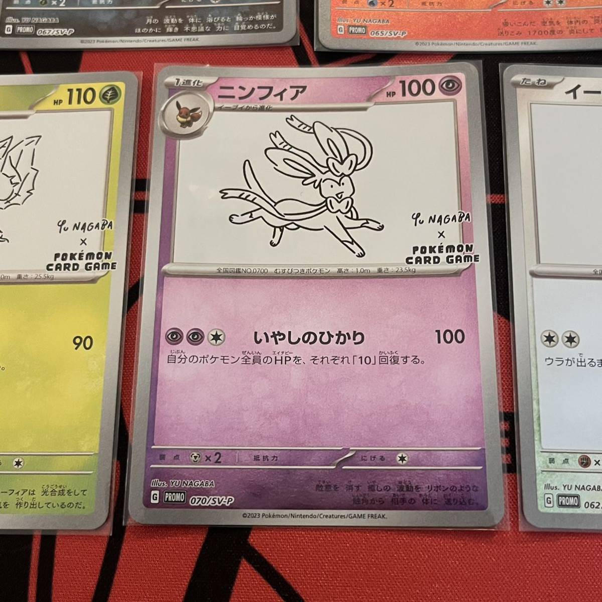 ポケモンカード 長場雄 YU NAGABA イーブイ ブースター エーフィ