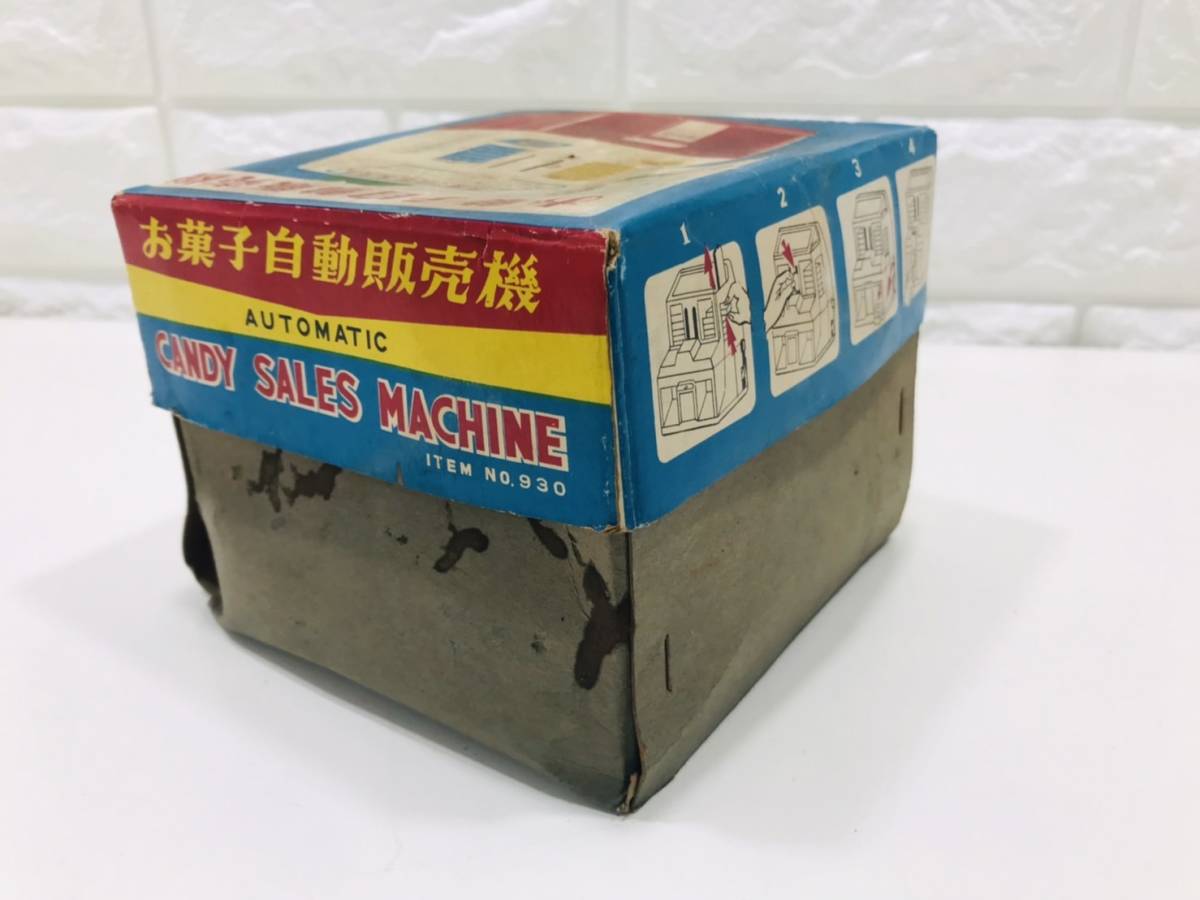 g68 1円 昭和レトロ 当時物 ヨネザワ玩具 おもちゃ ヴィンテージ 