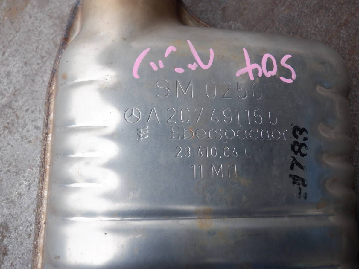 即決 H24年 W204 ベンツ Cクラス C250 クーペ DBA-204347 右H 271 AT