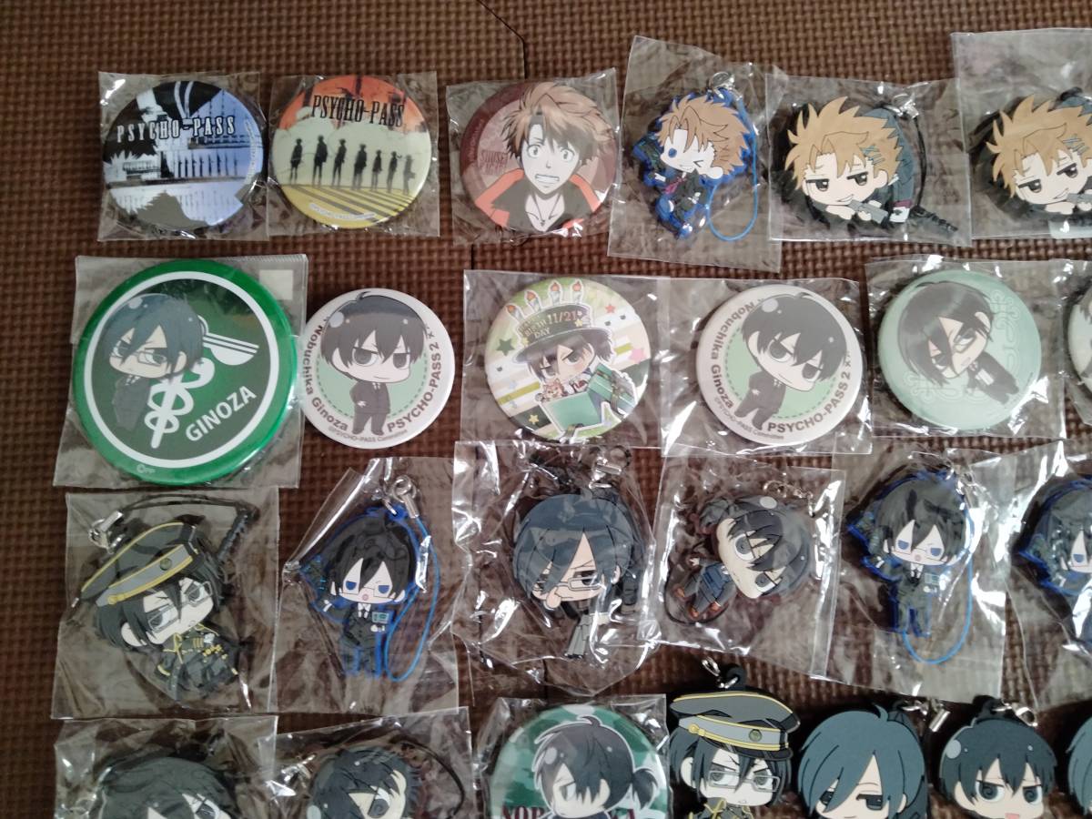 PSYCHO-PASS サイコパス　まとめ 缶バッジ　キーホルダー　ストラップ PSYCHO-PASS サイコパス まとめ 缶バッジ キーホルダー ストラップ