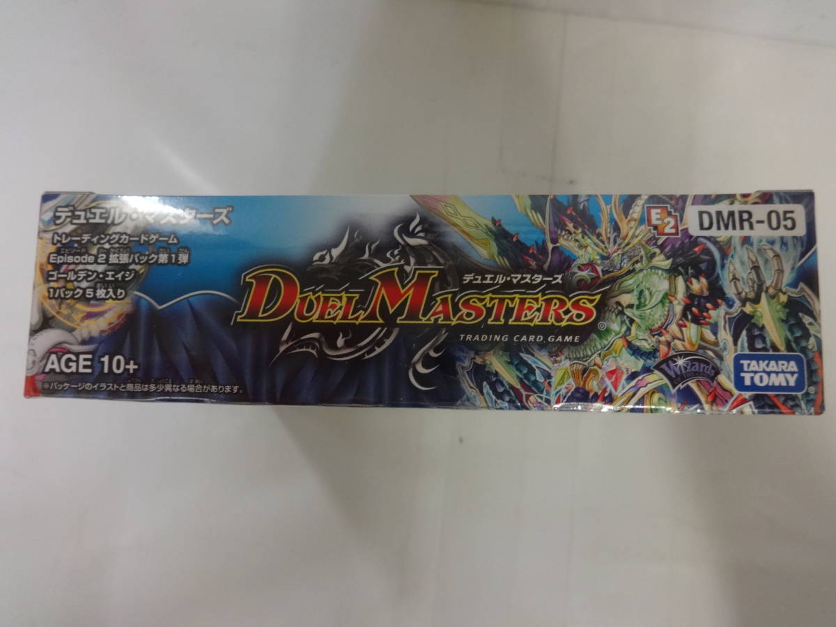 未開封 DM DMR-05 デュエルマスターズ エピソード2 拡張パック 第1弾