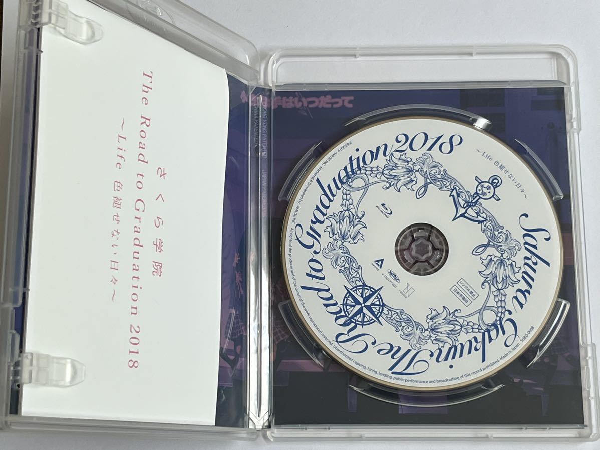 Road Graduation to The さくら学院 - Final 0 音楽室 1 DVD 2 ⁄ | 卒業
