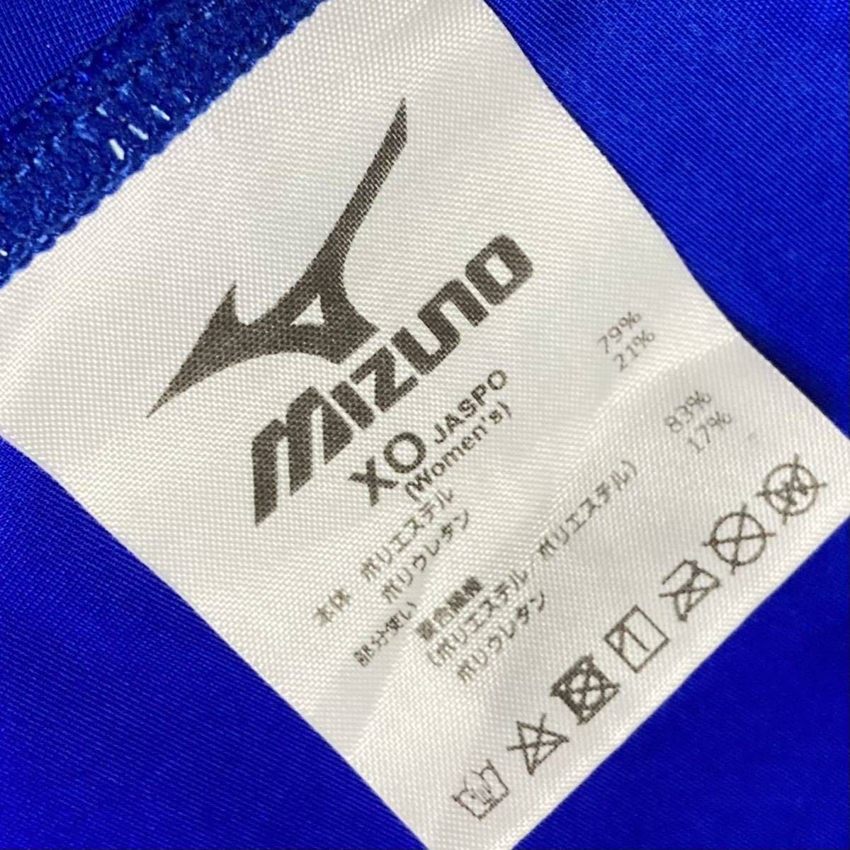 NAS 選手用 競泳水着 XOサイズ 特大サイズ マイティラインⅢ 強光沢