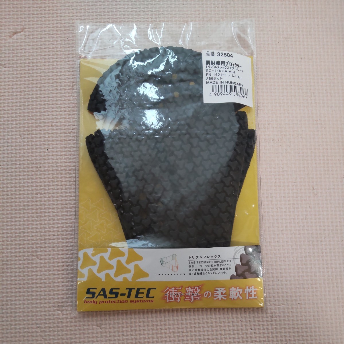 MY様お買い上げ品です デイトナ D32504 SAS-TEC プロテクター 肩 肘 膝 兼用 CEレベル1 左右