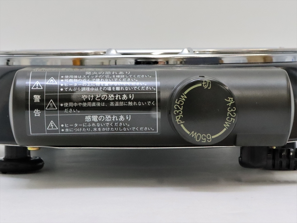 電気コンロ ピーコック魔法瓶VCA-500 【公式通販】