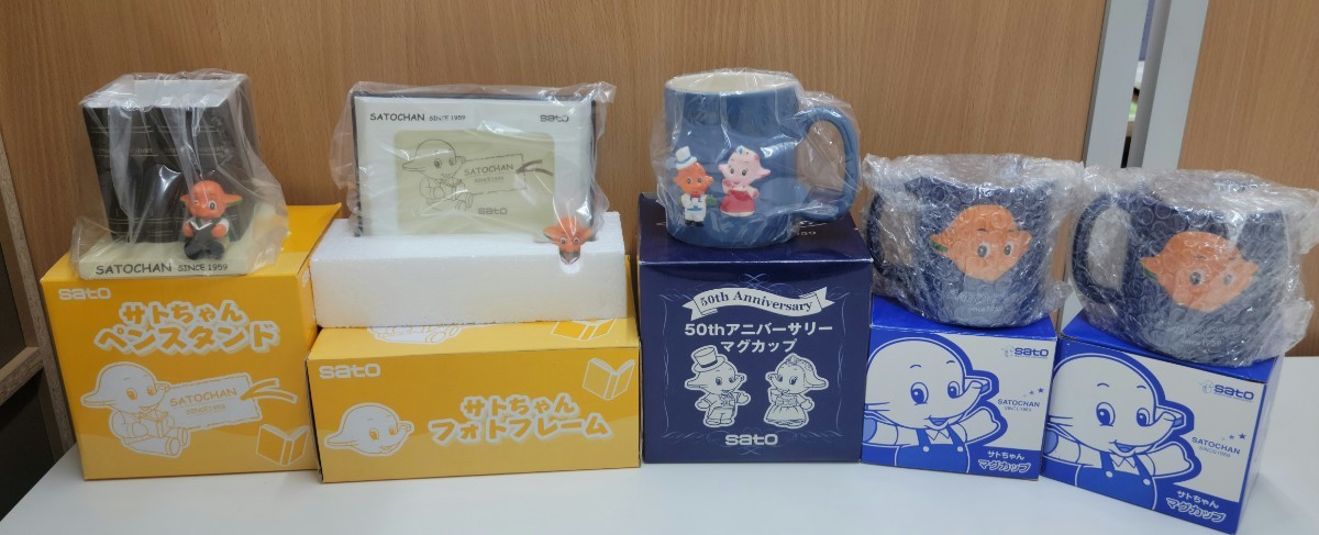 サトちゃん 未使用 佐藤製薬 50周年anniversaryマグカップ サトちゃん