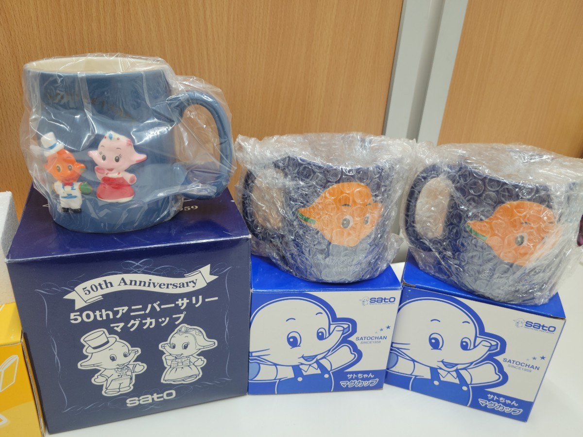 サトちゃん 未使用 佐藤製薬 50周年anniversaryマグカップ サトちゃん