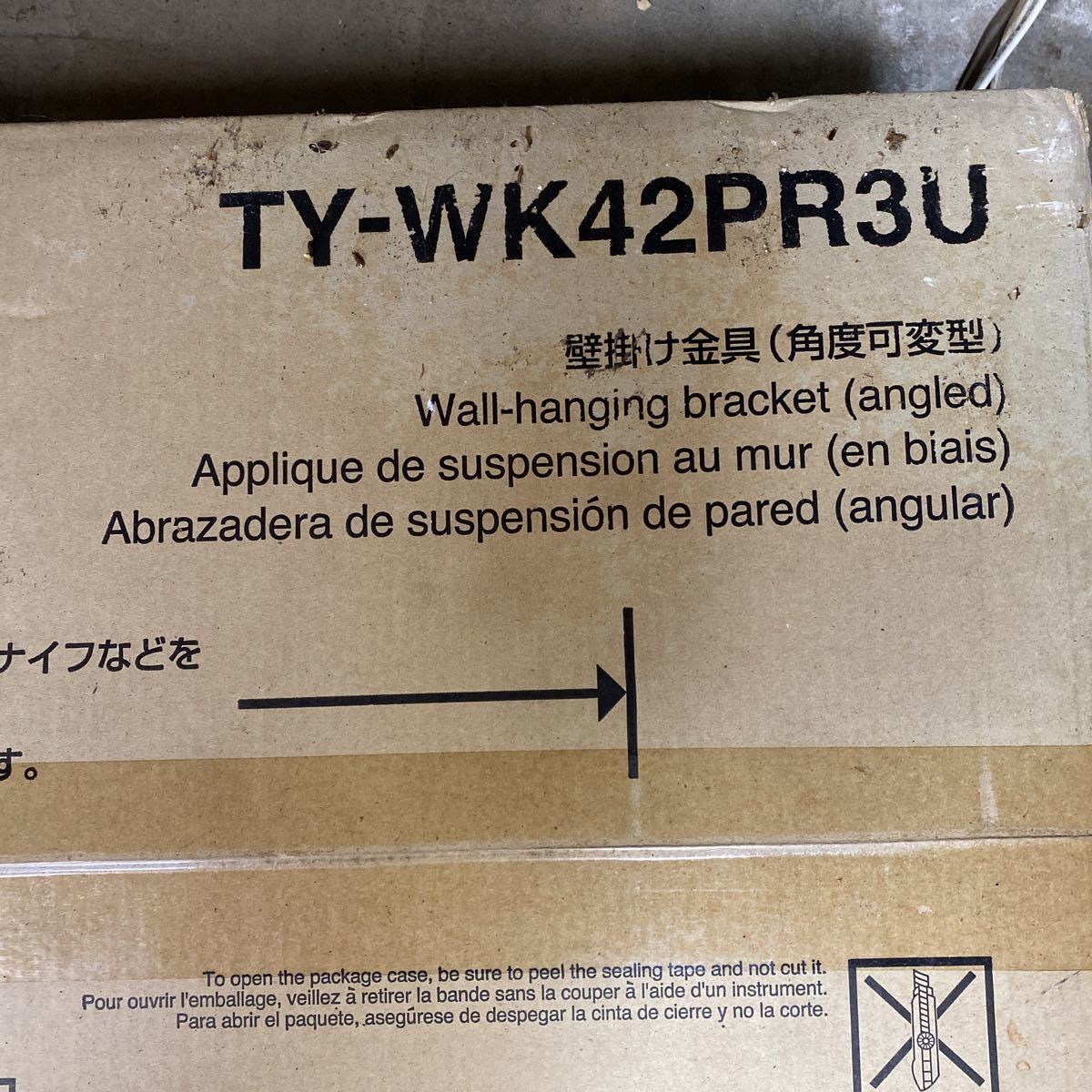 パナソニック Panasonic TY-WK42PR3U 壁掛け金具 角度可変型 プラズマ 