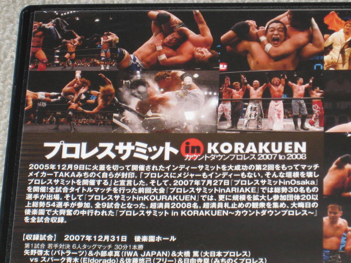 DDT プロレス　パンフレット　31冊　まとめ売り DVD[プロレスサミット/メンズクラブファイト 2点]大日本プロレス