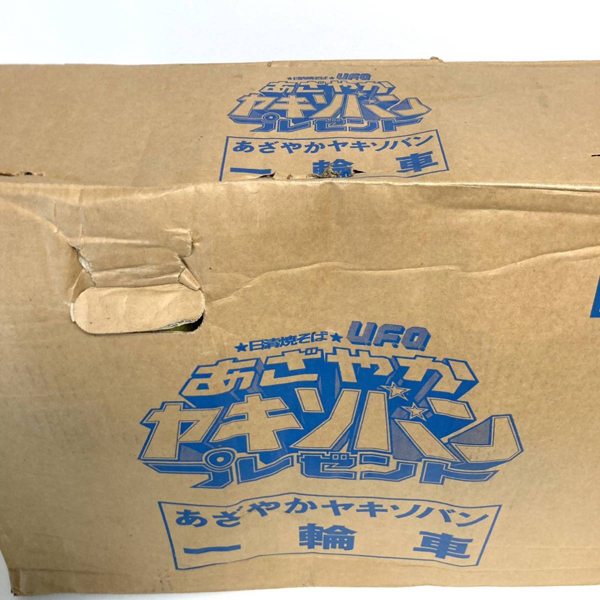 当選品】 UFO あざやかヤキソバン一輪車 日清焼そば ヤキソバン 希少品