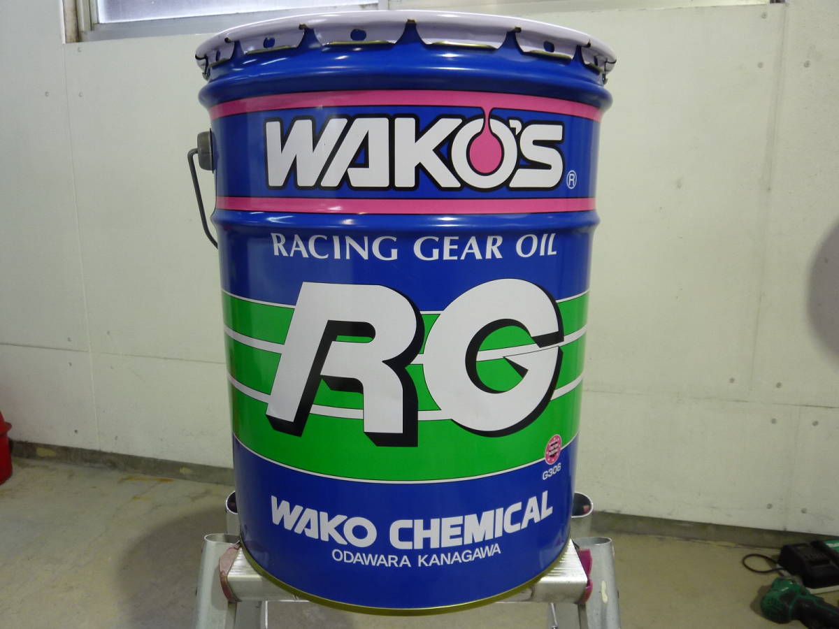 ワコーズ WAKO'S レーシングギヤオイル 75W90 RG7590LSD G301 2L