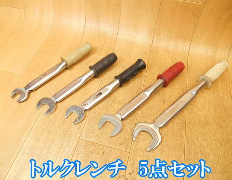 KANON　カノン　KTC　Esco　エスコ　Robinair　ロビネア　HOZAN　ホーザン　トルクレンチ　5点セット　TORQUE WRENCH　レンチ