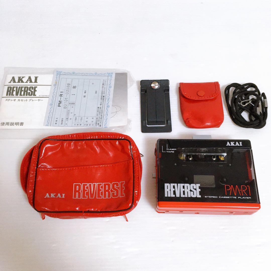 AKAI アカイ PM-R1 ステレオカセットプレーヤー REVERSE(再生専用