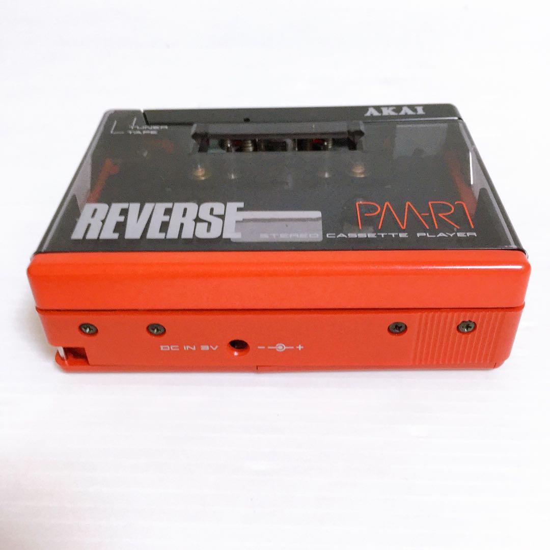 希少 AKAI PM-R1 カセットプレーヤー AKAI アカイ PM-R1 ステレオカセットプレーヤー REVERSE(再生専用