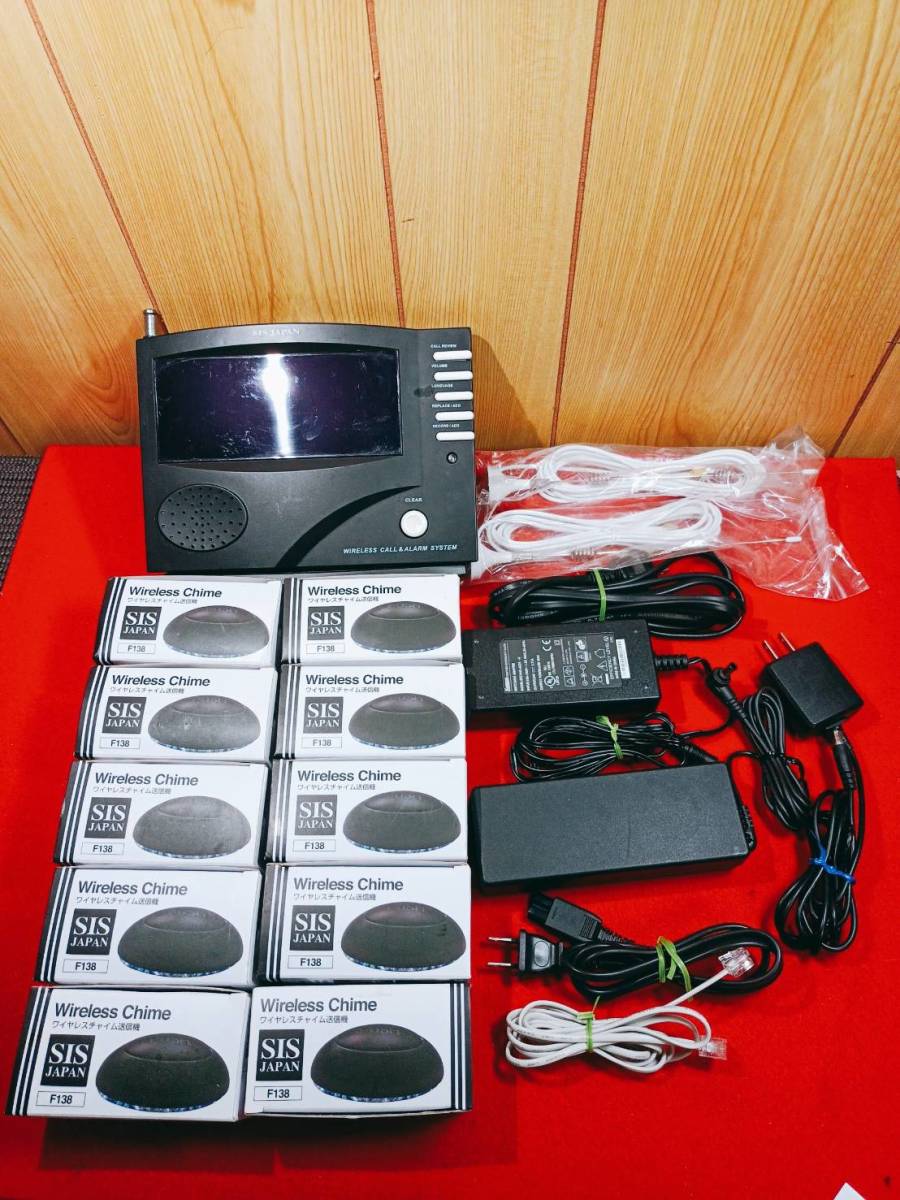 貴重　SIS JAPAN ワイヤレス　コール　アラーム　システム　チャイム10セット　WIRELESS CALL ＆ ALARM SYSTEM F138　現状品_1